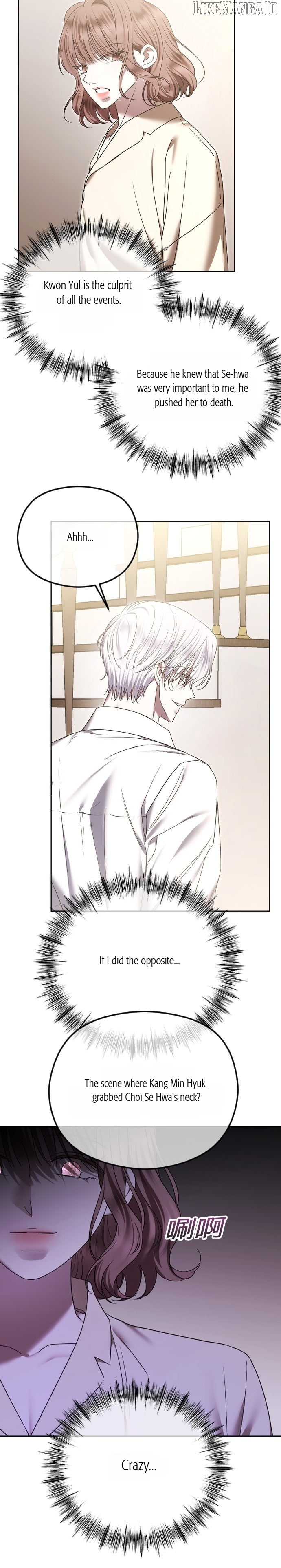 The Ending, I Want to Change it Chapter 82 - page 7